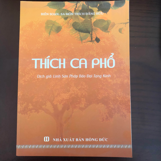 Thích Ca phổ